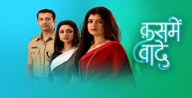 Photo of Kasme Vaade 27th July 2024 Video Episode 73