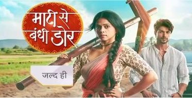 Photo of Maati Se Bandhi Dor 19th September 2024 Video Episode 115